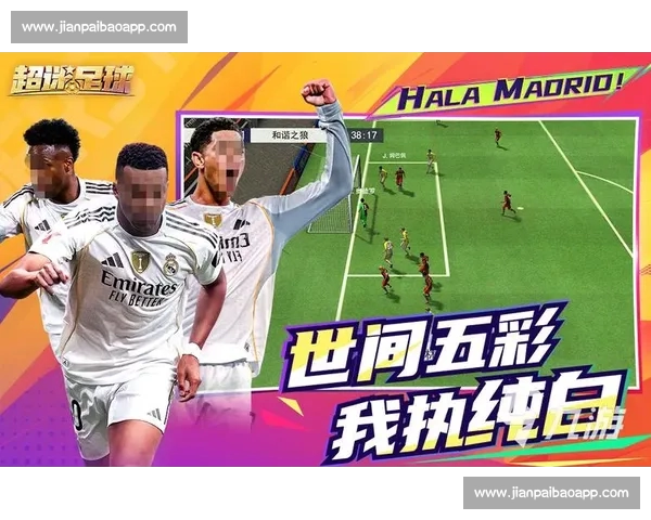 2026最新热门足球直播平台推荐与观看指南全面解析