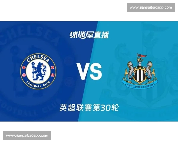 英超精彩赛事在线观看平台推荐与最新赛程直播指南